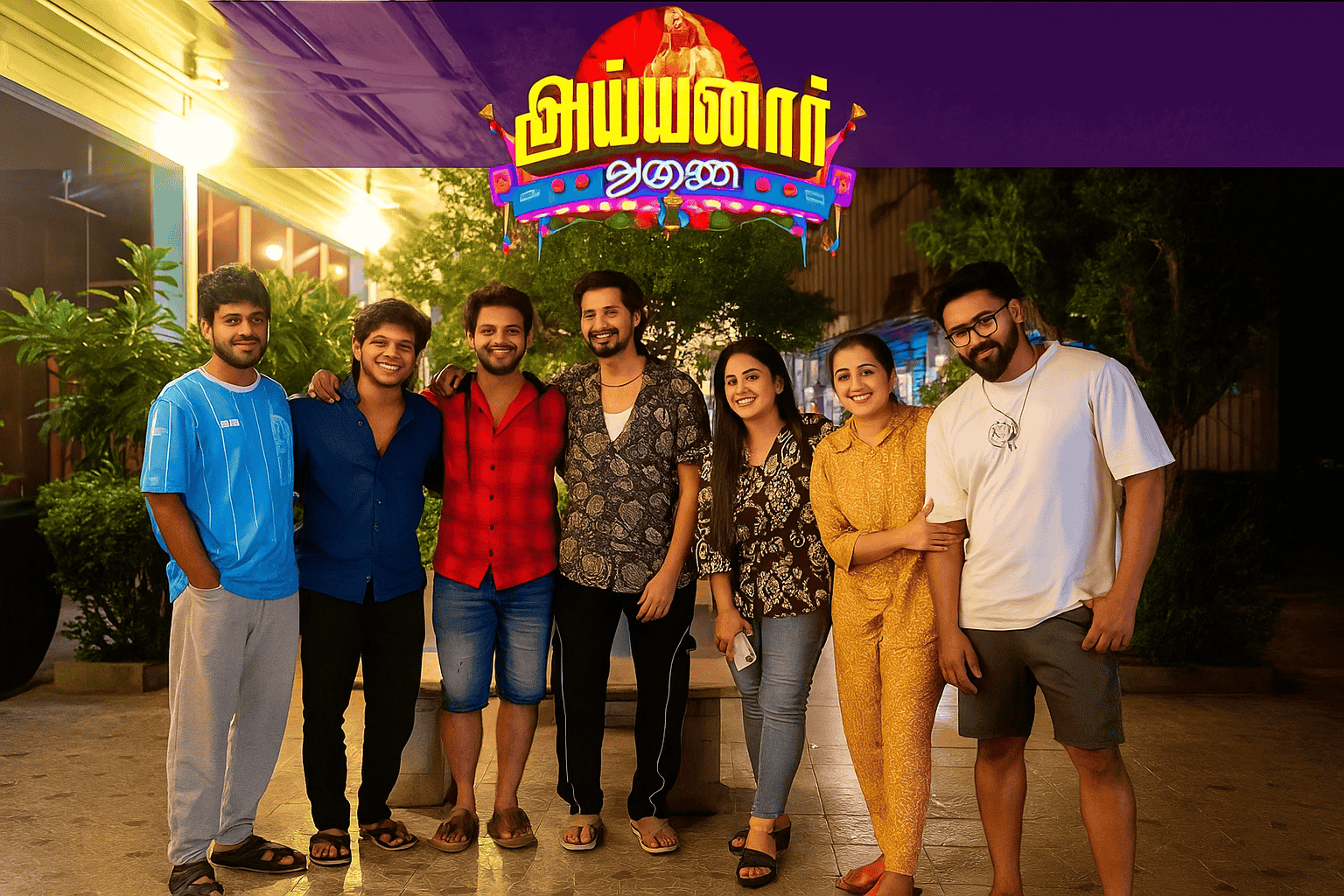 Featured image for Ayyanar Thunai 23
