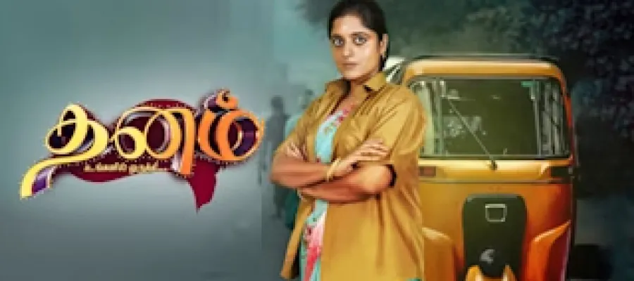 Featured image for Dhanam-19-09-2025