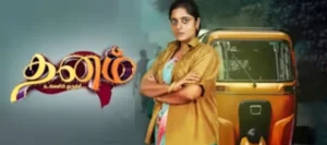 Featured image for Dhanam