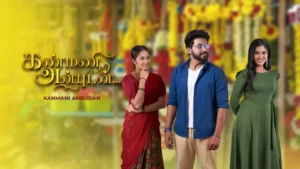 Featured image for Kanmani Anbudan