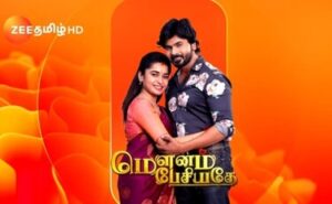 Featured image for Mounam Pesiyadhe-19-09-2025