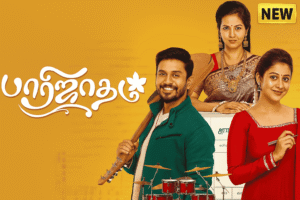 Featured image for Parijatham