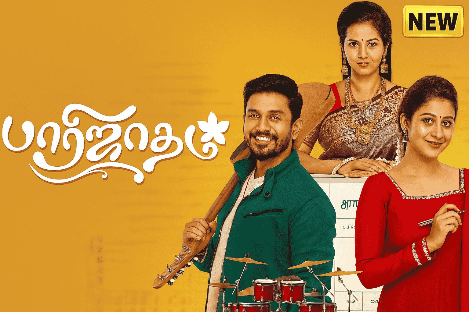 Featured image for Parijatham