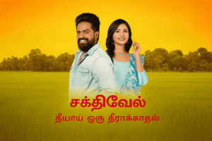 Featured image for Sakthivel